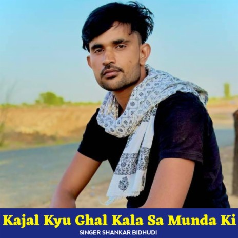 Kajal Kyu Ghal Kala Sa Munda Ki | Boomplay Music
