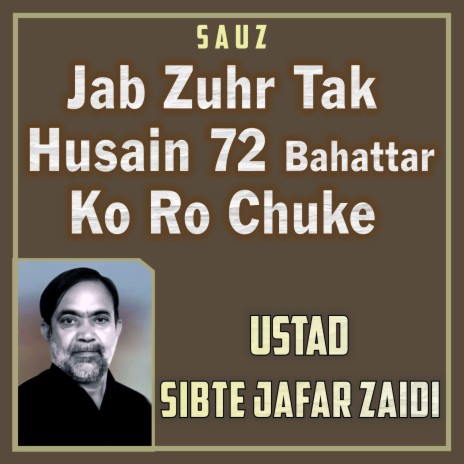 Jab Zuhr Tak Husain Bahattar Ko Ro Chuke | Boomplay Music