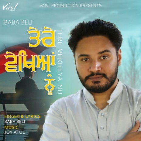 Tere Vekheya Nu | Boomplay Music