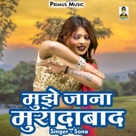 Mujhe Jana Muradabad (Hindi) | Boomplay Music