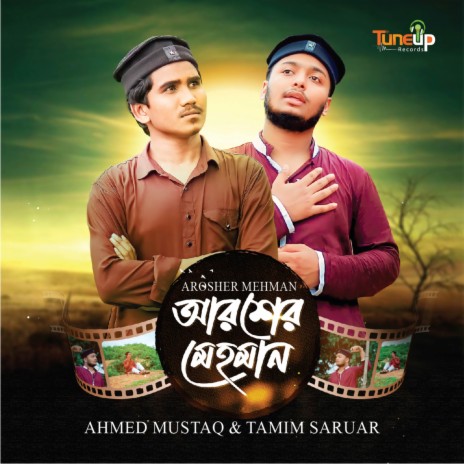 Arosher Mehman ft. Tamim Saruar | Boomplay Music