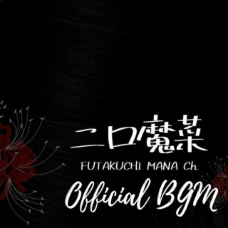 Futakuchi Mana Official BGM