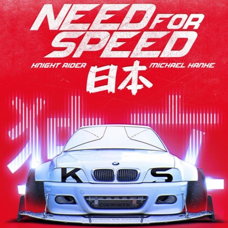 Need for Speed ft. Michael Hanke | Boomplay Music