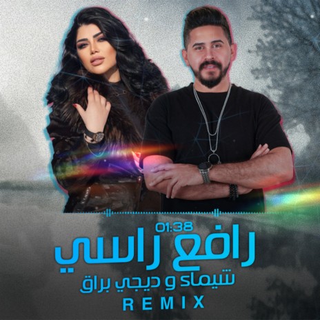 Rafe3 Rasi (Remix) ft. Dj Buraq | Boomplay Music