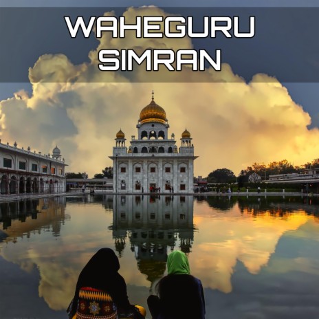 Waheguru Simran Manpreet | Boomplay Music