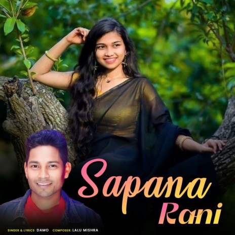 Sapana Rani | Boomplay Music