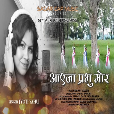 Aaya Ja Prabhu Mor | Boomplay Music