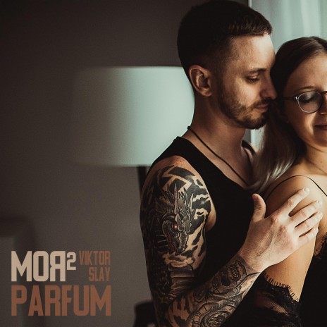 Моя²(Parfum) | Boomplay Music