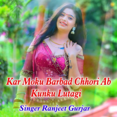 Kar Moku Barbad Chhori Ab Kunku Lutagi | Boomplay Music