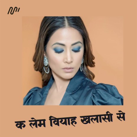 Ka Lem Viyah Khalasi Se | Boomplay Music