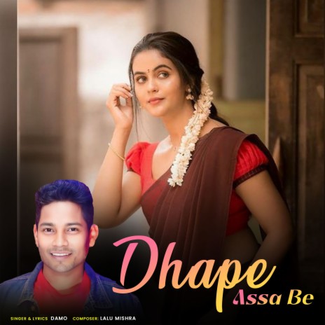 Dhape Assa Be | Boomplay Music