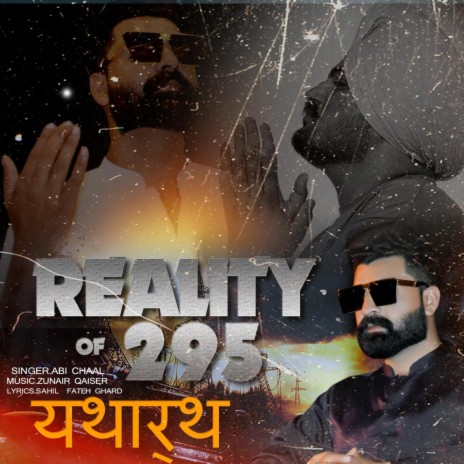 Reality of 295 | Boomplay Music