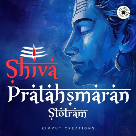 Shiva Pratahsmaran Stotram | Boomplay Music