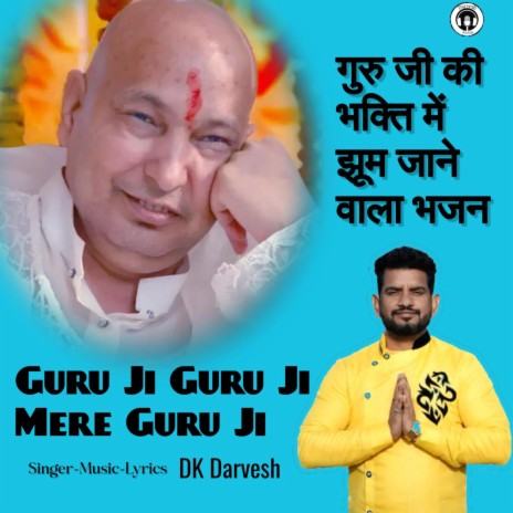 Guru JI Guru Ji Mere Guru JI | Guru ji Bhajan | DK Darvesh