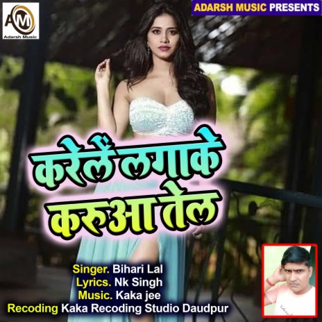 Karele Lagake Karuwa Tel (bhojpuri) | Boomplay Music