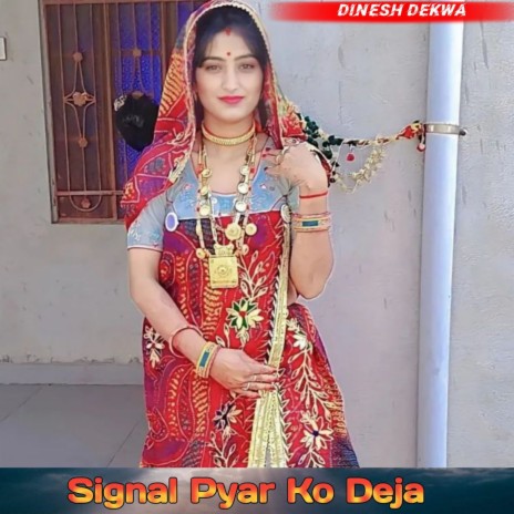 Signal Pyar Ko Deja (Dinesh Dekwa) | Boomplay Music