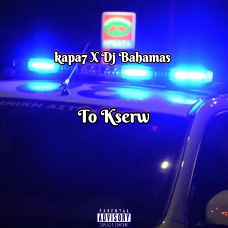 To Kserw ft. Dj Bahamas | Boomplay Music