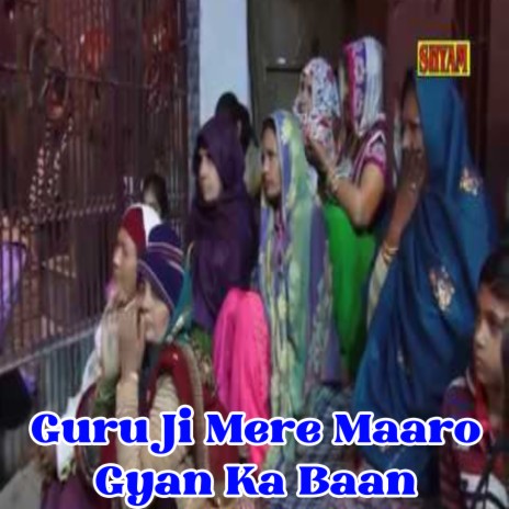 Guru Ji Mere Maaro Gyan Ka Baan | Boomplay Music