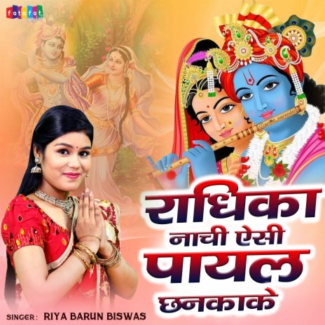 Radhika Nachi Aise Payal Chankake (Hindi) | Boomplay Music