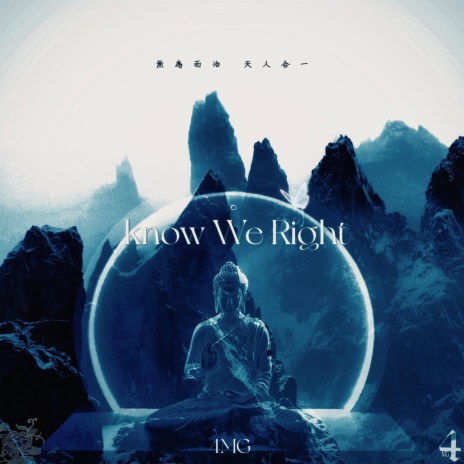 Know we Right ft. 4MG Billy & 4MG | Boomplay Music