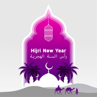 رأس السنة الهجرية Hijri New Year – Celebrating Islamic New Year With Music | Songs Of Sacred Beginnings