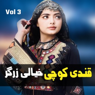 Khyali Zargar, Vol. 3