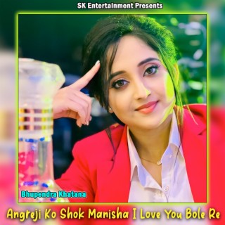 Angreji Ko Shok Manisha I Love You Bole Re