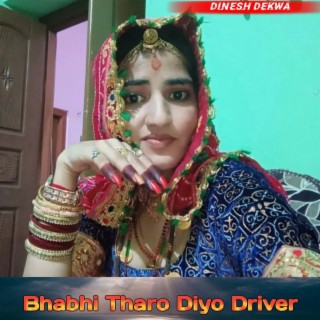 Bhabhi Thari Diyo Driver (Dinesh Dekwa)