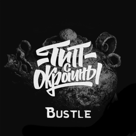 Bustle | Boomplay Music