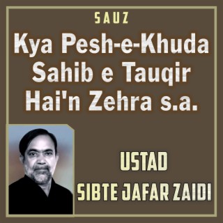 Kya Pesh e Khuda Sahib e Tauqir Hai'n Zehra s.a.