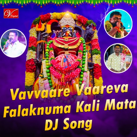 Vavvaare Vaareva Falaknuma Kali Mata Dj Song | Boomplay Music