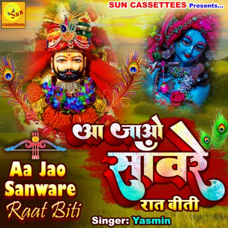 Aa Jao Sanware Raat Biti | Boomplay Music