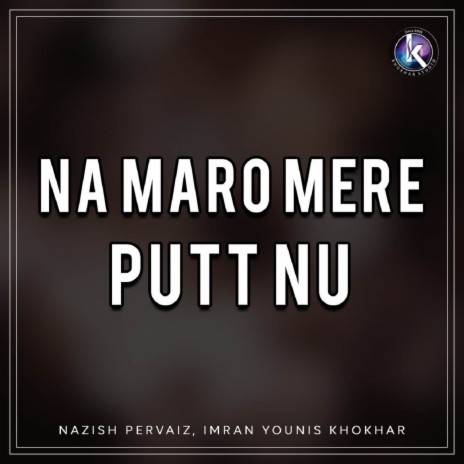 Na Maro Mere Putt Nu ft. Imran Younis Khokhar | Boomplay Music