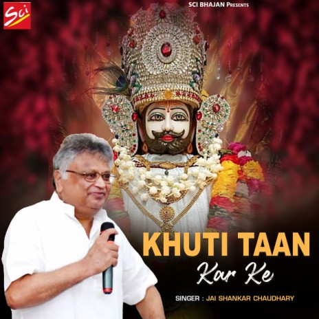 Khuti Taan Kar Ke | Boomplay Music