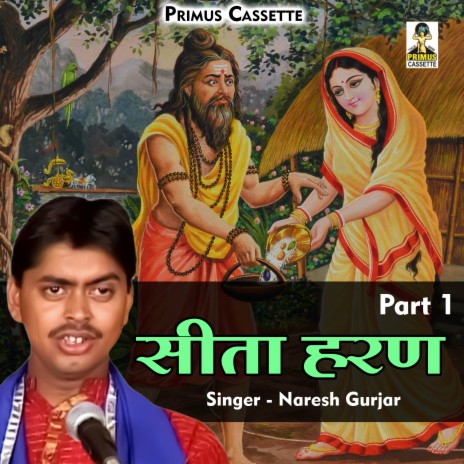 Sita Haran Part-1 (Hindi) | Boomplay Music