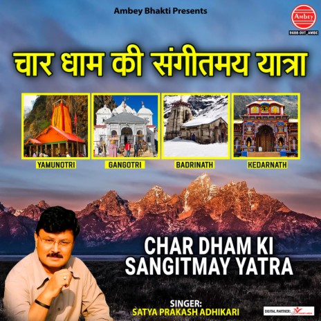 Char Dham Ki Sangitmay Yatra | Boomplay Music