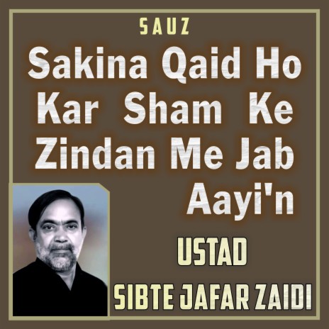 Sakina Qaid Ho Kar Sham Ke Zindan Me Jab Aayi'n