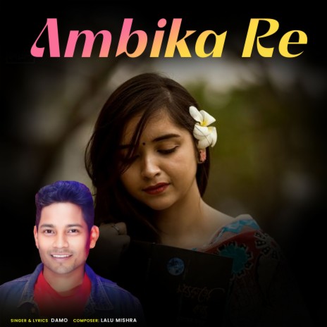 Ambika Re | Boomplay Music