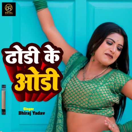 Dhodi Ke Odi | Boomplay Music