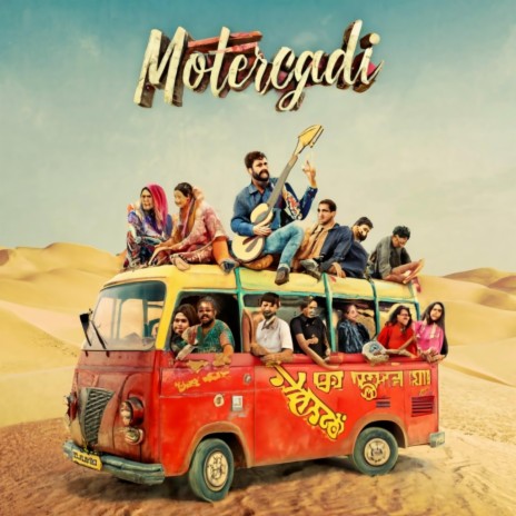 MoterGadi | Boomplay Music