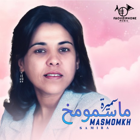 Masmomkh | Boomplay Music