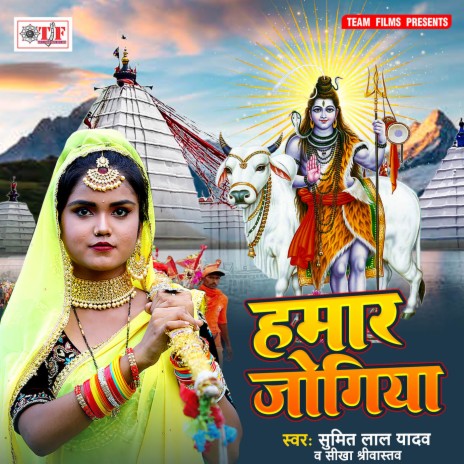 Ghanti Karela Tan Tan | Boomplay Music