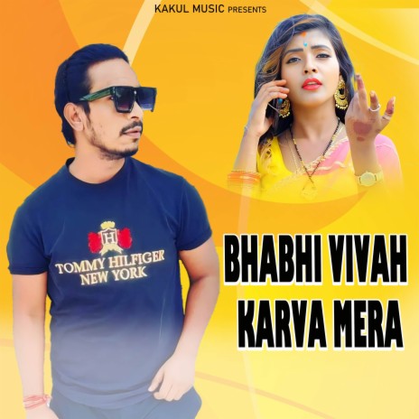 Bhabhi Vivah Karva Mera ft. Rajeshwari | Boomplay Music