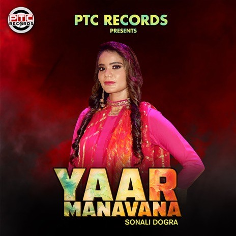 Yaar Manavana | Boomplay Music