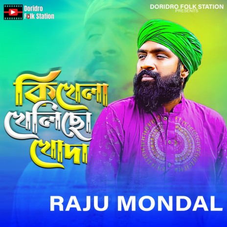 Ki khela khelcho Khoda | Boomplay Music