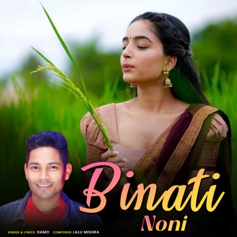 Binati Noni | Boomplay Music