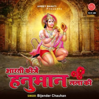 Aarti Kije Hanuman Lala Ki