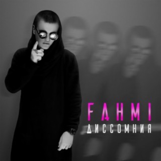 Диссомния