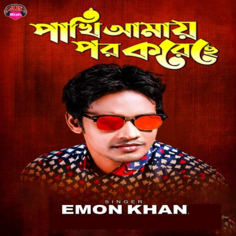 Pakhi Amay Por Koreche | Boomplay Music