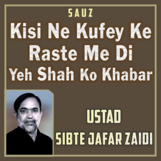 Kisi Ne Kufey Ke Raste Me Di Yeh Shah Ko Khabar